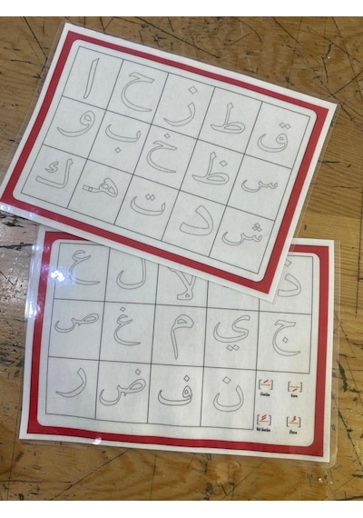 Elif Ba Öğrenme Yaz Sil Boyama Pvc Kaplı Çift Yön 14x20 CM 1 Adet