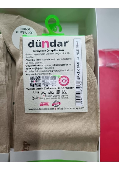 Dündar Çorap Dündar Erkek Bambu Yazlık Uzun İnce Çorap 5534 - 6 Adet Bej Dündar Çorap Dündar Erkek Bambu Yazlık Uzun İnce Çorap 5534 - 6 Adet Bej