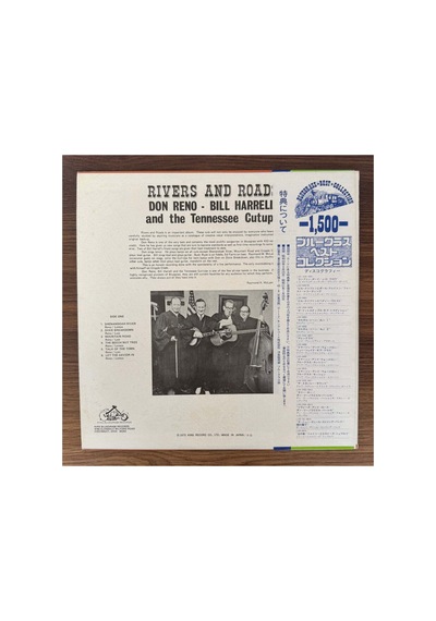 Don Reno & Bill Harrell And The Tennessee Cutups Rivers And Roads