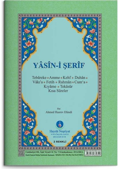 Yasin-i Şerif Cüzü Rahle Boy