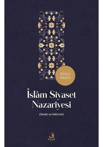 İslam Siyaset Nazariyesi (Devlet ve Hükümet)  - Resul Ersöz  - Fecr Yayınları