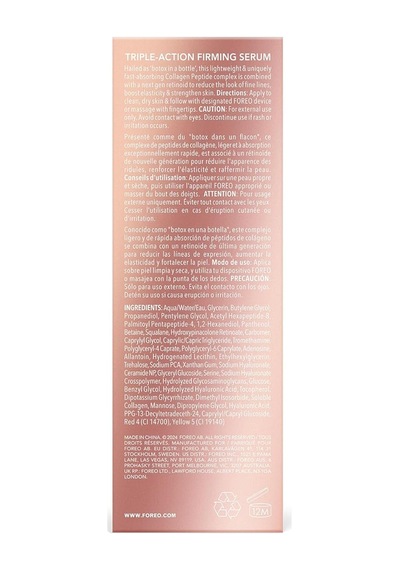 Foreo Supercharged Sıkılaştırıcı Serum, Üç Kat Etkili İletken Jel Hiyalüronik Asit Ve Skualan Sku: Smg8690010505361