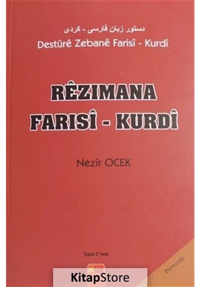 Rezımana Farısi - Kurdi - Nezir Ocek - Sitav yayınevi