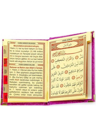 10 Adet - Kadife Kaplı Yasin Kitabı - Cep Boy - Fuşya Re