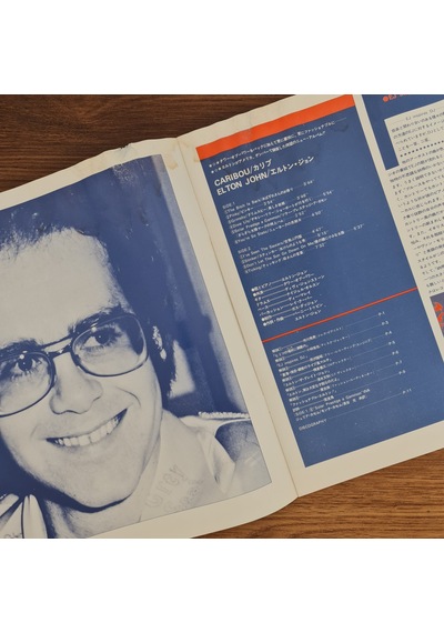 Elton John Caribou