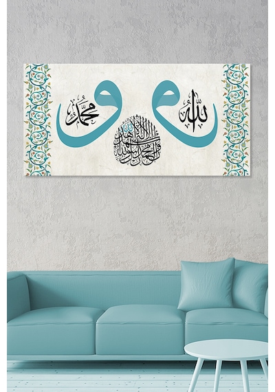 Allah (cc) Muhammed (sav) Ortada Kelimei Şehadet Yazılı İslami Dini Hat Kanvas Tablo 160 x 80