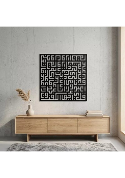 Kufi Kafirun Metal Tablo Siyah