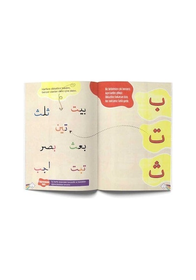 Etkinlikli Harf Kitabı / Hilal Beşik