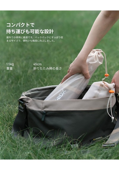 Portable Outdoor Screen