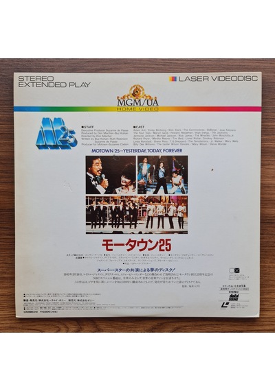 Motown 25: Yesterday, Today, Forever Laserdisc