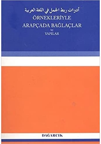Örnekleriyle Arapçada Bağlaçlar ve Yapılar - Hüseyin Yazıcı - Dağarcık