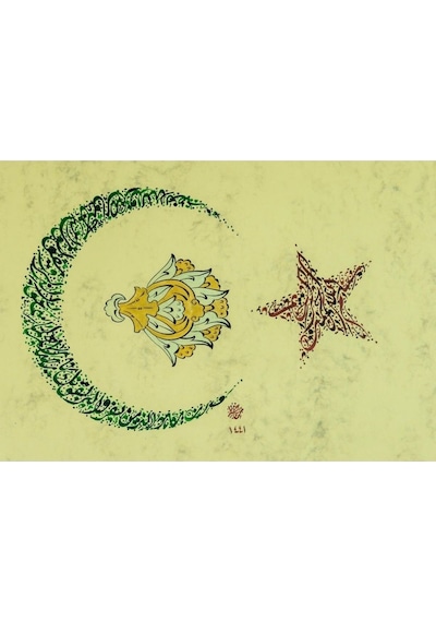 Hüsn-i Hat 21x30 Cm Çerçevesiz Ay Yıldız Formunda Besmele, Nazar Ayeti