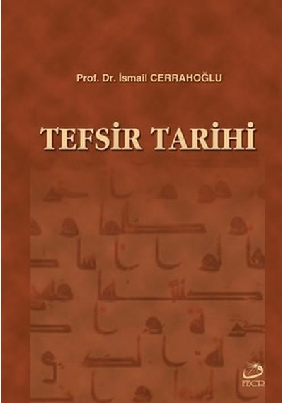Tefsir Tarihi  - İsmail Cerrahoğlu  - Fecr Yayınları