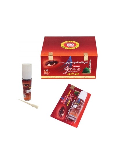 İsmit Mümtaz Toz Sürme 8 ML