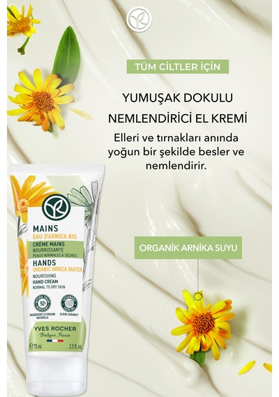 Yves Rocher El Ve Tırnak Bakım Kremi - Nemlendirici Ve Besleyici-75 Ml-13375