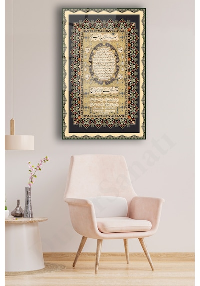 Hilye İ Şerif İslami Dikey Cam Tablo Dini Modern Ev Ofis Salon Hediyelik Büyük Tablo
