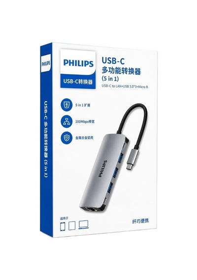 Phılıps Swr1607h/93 Type-c 5'i 1 Arada Hub - Rj45 Ethernet + 3 Port 3.0 Usb