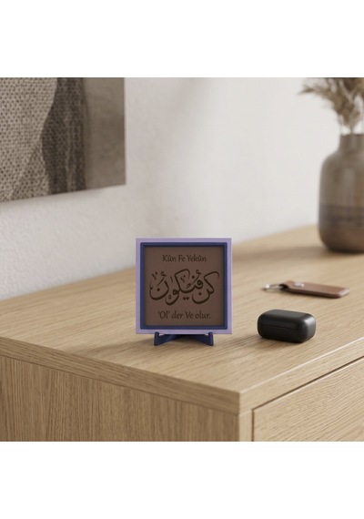 Kün Fe Yekün Motifli Şık Dekoratif Obje, Yaşam Alanınız İçin Estetik Ve Değerli Bir Hatıra 10x10 Cm