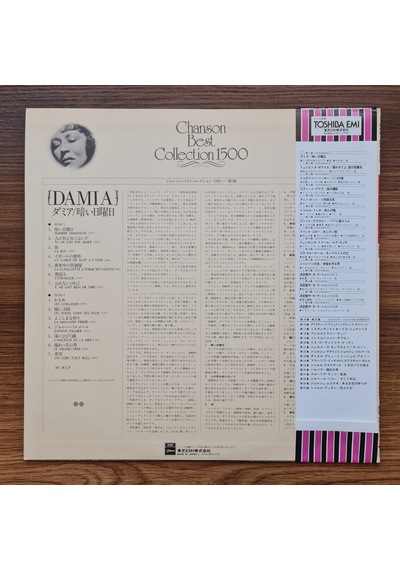 Damia Chanson Best Collection 1500
