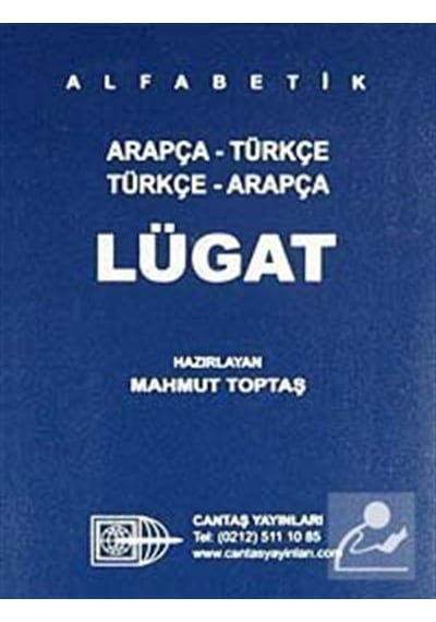 Arapça  - Türkçe Türkçe  - Arapça Lügat - Cantaş Yayınları