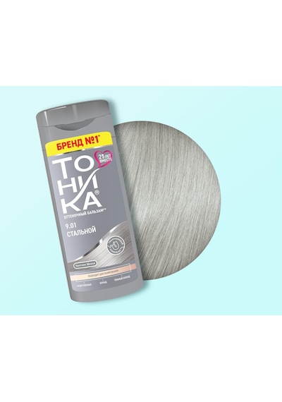 Tonıka Renk Veren Saç Balsamı 9.01 Çelik 150 Ml