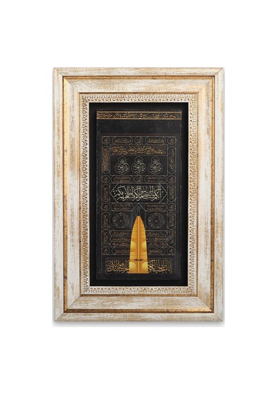Taş Duvar Tablo 20 30 Cm Kabe Kapısı