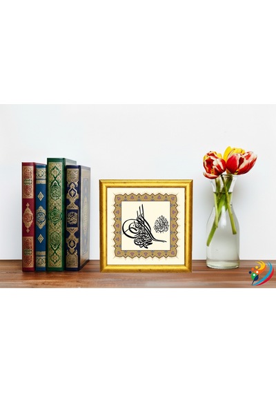 "osmanlı Tuğrası & Kelime-i Tevhid" Hat & Tezhip Serisi - Masaüstü/vitrin Ve Duvar Tablosu 19x19cm
