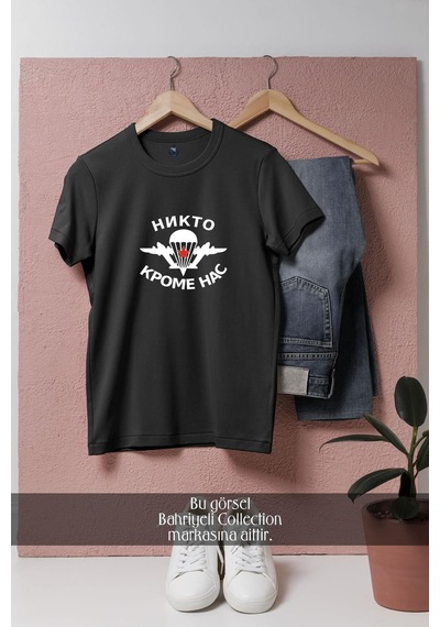 Oversize Rusya Hava Kuvvetleri Tasarımlı Unisex T-shirt Siyah