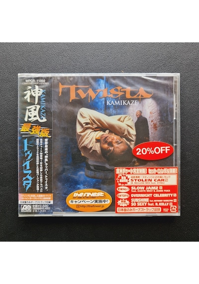 Twista Kamikaze Cd