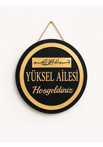 Besmele Tablo Kişiye Özel Gold Pleksi Ahşap Kapı Süsü Dış Kapı İsimliği Dekoratif Kapı Tabelası Siyah