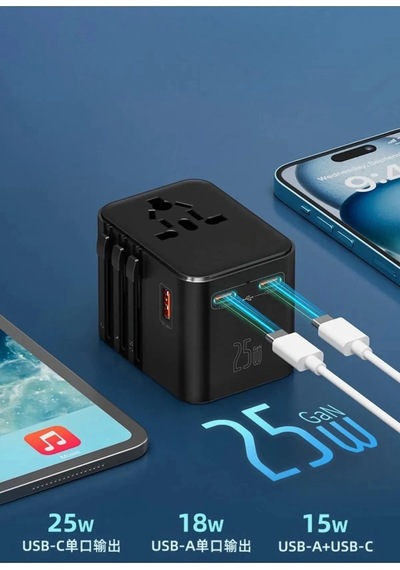 25w Evrensel Seyahat Adaptörü, Eu/us/uk/au Priz Dönüştürücü, 1x Usb, 2x Type-c Hızlı Şarj 0