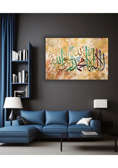 Ramazan İslami Dini Temalı Dekoratif Cam Tablo