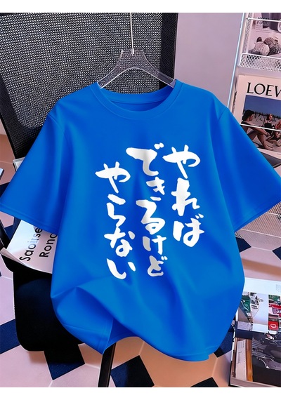 Noıssey Urban Pop Graphic Kadın Tişört Koleksiyonukod 5084 Saks