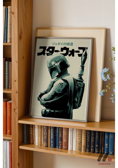 Japon Tarzı Retro Bilim Kurgu Afişi, Siyah Çerçeveli Duvar Tablosu - Film Severlere Hediye