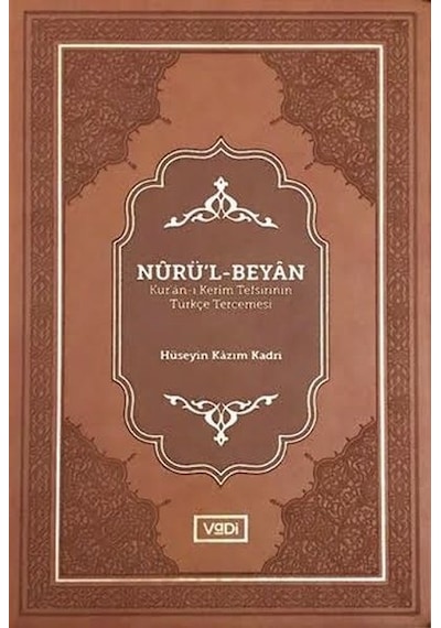 Nurül -Beyan -Kur'an -ı Kerim Tefsirinin Türkçe Tercemesi  - Hüseyin Kazım Kadri  - Vadi Yayınları