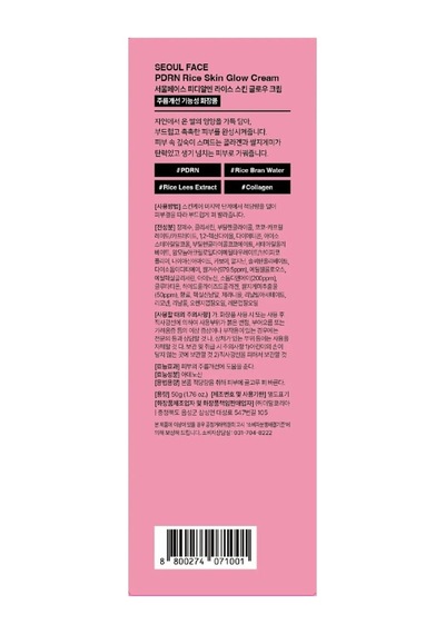 Dermal Kuru Ve Hassas Ciltler İçin Nemlendirici Pirinç Pdrn Krem 50 Gr Ve Pdrn Eriyen Maske 34 Gr