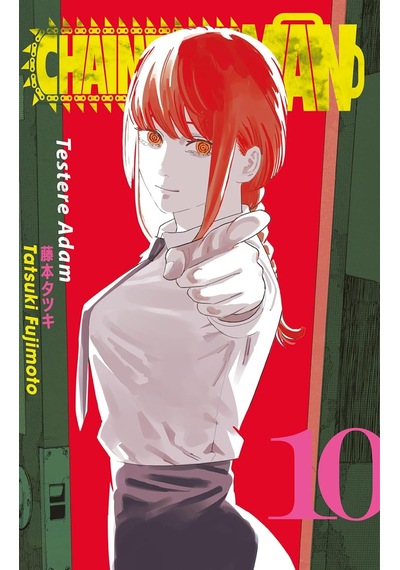 Chainsaw Man 10. Cilt