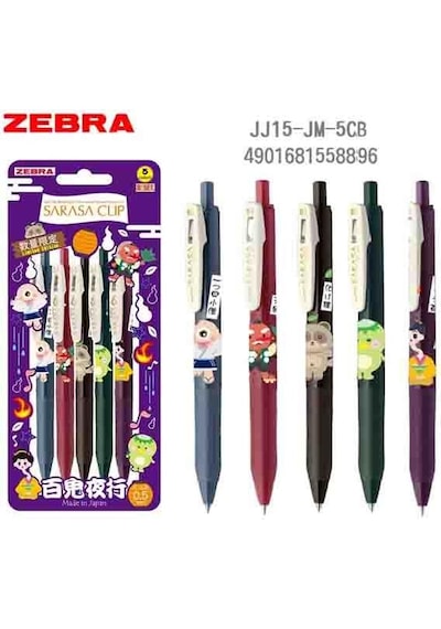 Zebra Sarasa Clip Jel Mürekkepli Kalem 0,5 Mm 5'li Set Jj15-jm-5cb Çok Renkli
