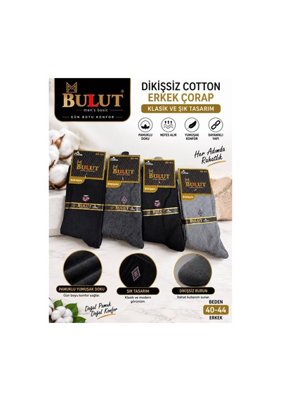Bulut Dikişsiz Kalın Kışlık Termal Çorap 12'li Çok Renkli Çok Renkli