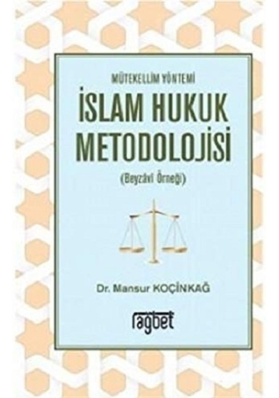 Mütekellim Yöntemi İslam Hukuk Metodolojisi Beyzavi Örneği  - Mansur Koçinkağ  - Rağbet Yayınları