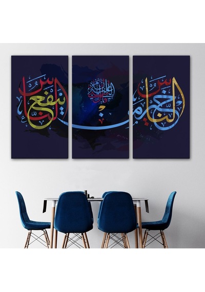 Es10 İnsanların En Hayırlısı İnsanlara Faydalı Olandır Yazılı Dekoratif Kanvas Tablo-3278 (95 x 165)
