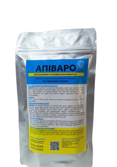 Anibapo Şerit 25 Adet Çubuk