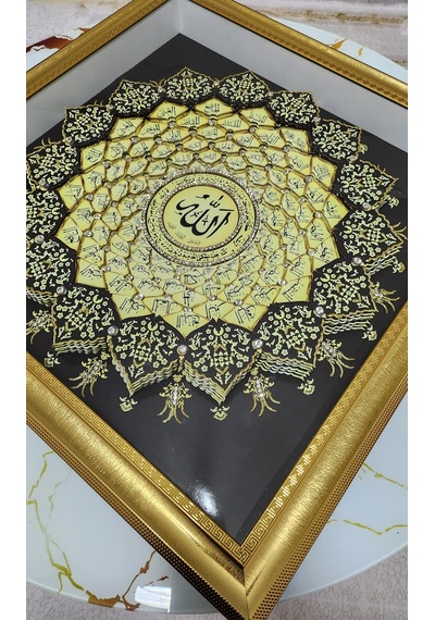 Esma-ül Hüsna Gold İç 40 X 40 Rölyef Tablo