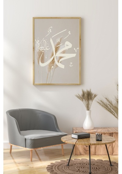 Ahşap Çerçeveli Mdf Tek Tablo İslami 5 Serisi Kendi Tablo Setinizi Oluşturacağınız Liste 42 X 62 Çerçeveli 1171 Ahşap Çerçeveli Mdf Tek Tablo İslami 5 Serisi Kendi Tablo Setinizi Oluşturacağınız Liste 42 X 62 Çerçeveli 1171