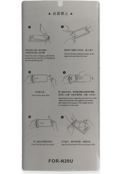 Joko Samsung Uyumlu  Galaxy Note 20 Ultra Autokit 5in1 Fiber Hayalet Polymer Nano Ekran Koruyucu