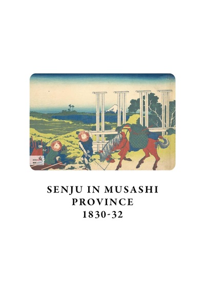 Retronote Hokusai 4'lü Defter Seti 4, Mount Fuji Series Iv, Çizgisiz, 64 Sayfa, 14x21cm Çok Renkli
