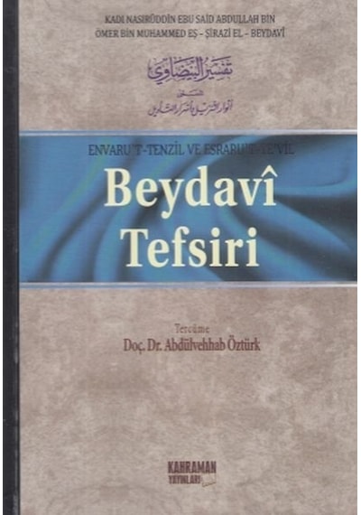 Beydavi Tefsiri - 5 Cilt Tam Metin