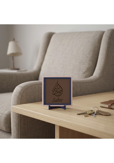 Sabır Yazılı Modern Dekoratif Obje, Ev Ve Ofis İçin Anlamlı Masaüstü Aksesuarı 10x10 Cm