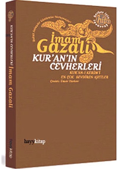 İmam Gazali Kur'an'ın Cevherleri - İmam Gazali - Hayykitap