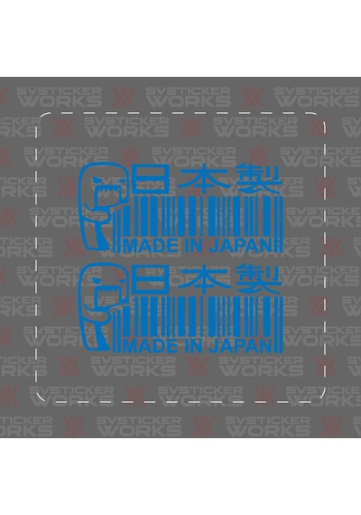 Barkod Jdm Sticker Araba Laptop Motosiklet Sticker Yapışkanlı Folyo Mavi